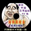 香港资料大全正版资料图片2023年8月1日